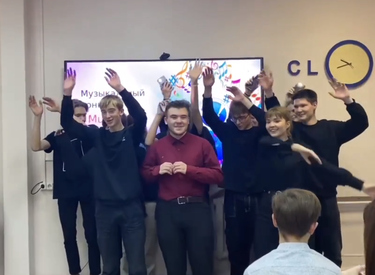 Musical Kaleidoscope.