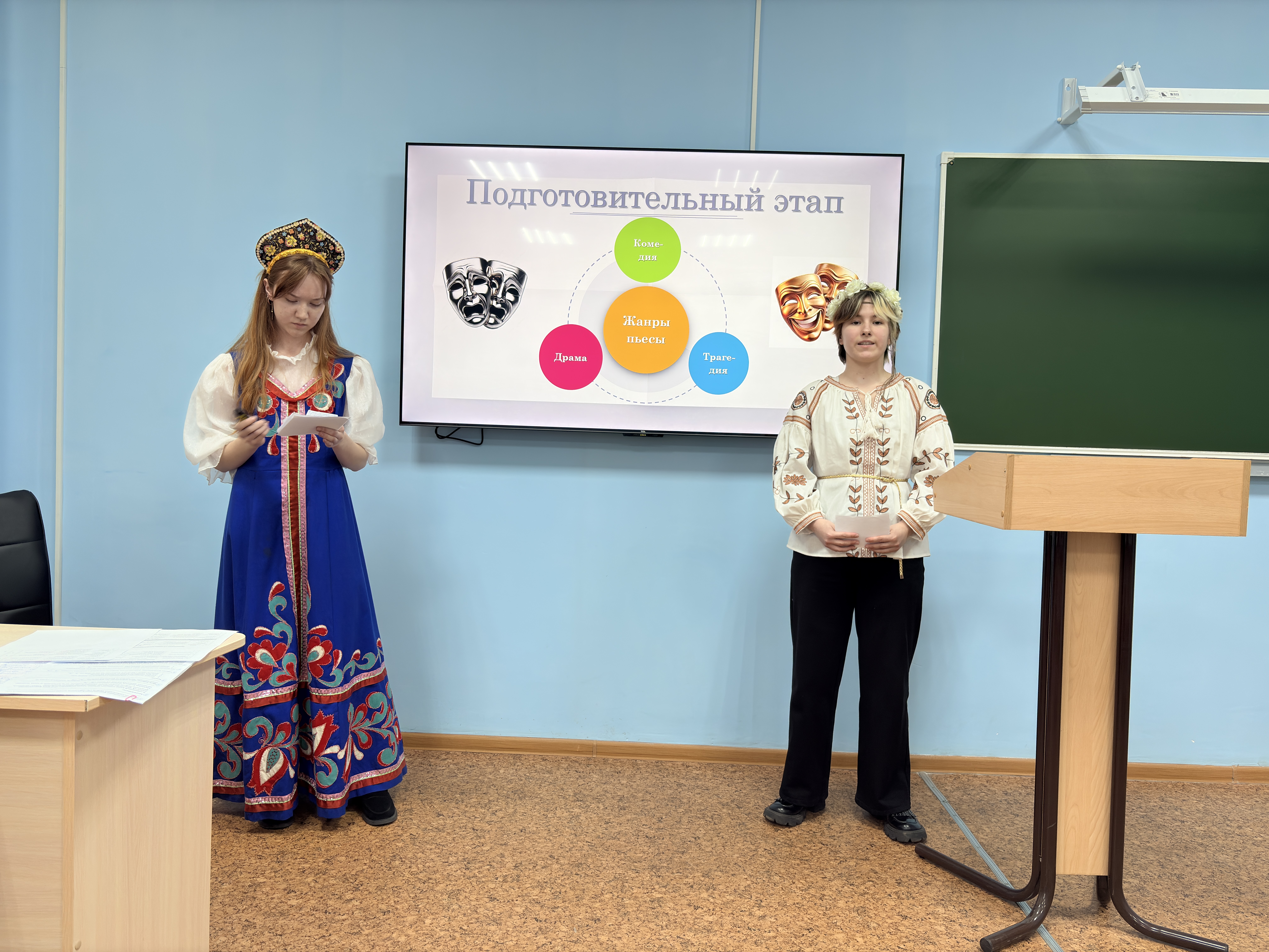 Проект как шаг в профессию.